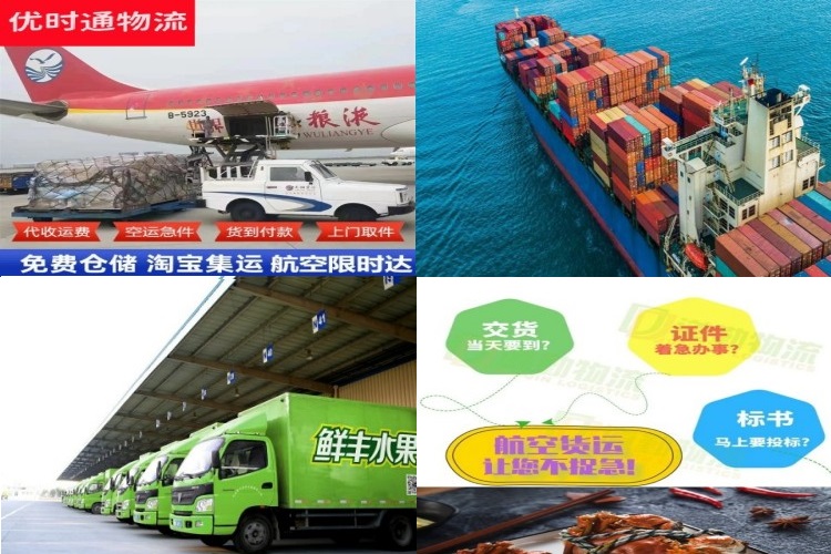 当雄到太原航空货运公司-当雄到太原物流专线